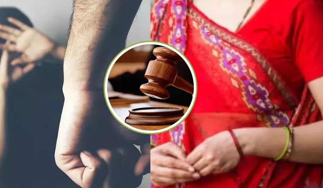 पत्नी की सहमति के बिना शारीरक संबंध अपराध,दोषी पति को कोर्ट ने 5 साल की सुनाई सजा