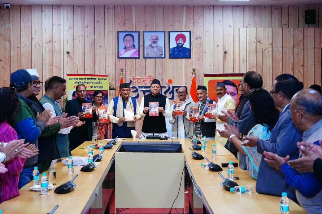 मुख्यमंत्री की अपील: घर-विद्यालयों में बढ़ाएँ अपनी बोली-भाषा का उपयोग, नई पीढ़ी को जोड़ें विरासत से