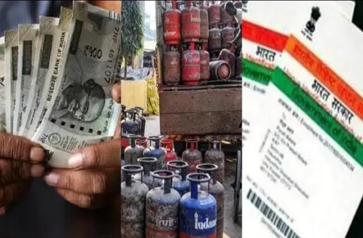 आज से लागू: आधार से बैंकिंग तक 7 बड़े नियम बदलेंगे, आपकी जेब पर सीधा असर!