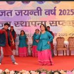 उत्तरकाशी में रजत जयंती उत्सव की धूम, लोक संस्कृति और परंपराओं की बयार से महका शहर उत्तरकाशी में रजत जयंती समारोह की शुरुआत पारंपरिक धूमधाम और सांस्कृतिक रंगारंग कार्यक्रमों के साथ हुई। पूरे नगर में लोक संस्कृति की झलक देखते ही बन रही है — कहीं पारंपरिक वाद्ययंत्रों की स्वर लहरियां गूंज रही हैं तो कहीं स्थानीय नृत्य और गीतों से माहौल जीवंत हो उठा है। इस अवसर पर उत्तरकाशी की गलियां देवभूमि की विरासत से सराबोर नजर आ रही हैं। पारंपरिक परिधानों में सजे युवक-युवतियां लोकनृत्य प्रस्तुत कर रहे हैं, वहीं शिल्पकारों द्वारा पहाड़ी कला और हस्तशिल्प का प्रदर्शन किया जा रहा है। स्थानीय प्रशासन और सामाजिक संगठनों ने आयोजन को सफल बनाने के लिए विशेष तैयारियां की हैं। जिले भर से लोग इस उत्सव में शामिल होकर अपनी सांस्कृतिक जड़ों से जुड़ने का अनुभव कर रहे हैं। यह रजत जयंती समारोह उत्तराखंड की समृद्ध लोक संस्कृति और परंपराओं को नई पीढ़ी तक पहुंचाने का एक सार्थक प्रयास बन गया है।