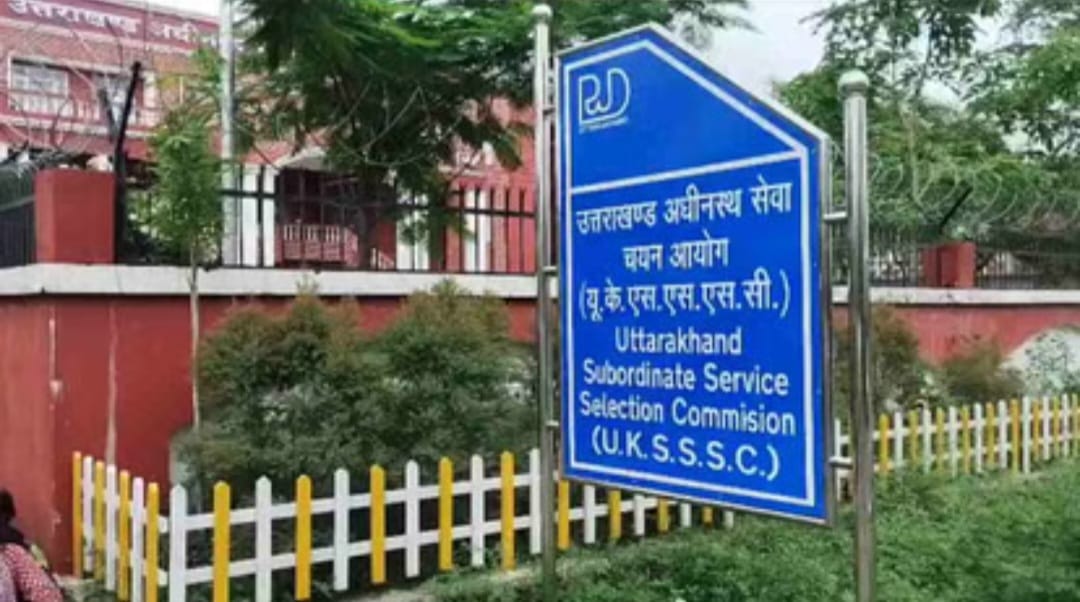 UKSSSC उत्तराखंड के विभिन्न विभागों में 57 पदों पर भर्ती का नोटिफिशन जारी, सागर मलिक
