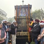 वीर बाल दिवस के अवसर पर रुद्रपुर के साहिबज़ादे चौक में गुरु गोबिंद सिंह जी के चार साहिबज़ादों की अमर शहादत को याद करते हुए भावपूर्ण श्रद्धांजलि कार्यक्रम आयोजित किया गया। कार्यक्रम में सांसद अजय भट्ट, विधायक शिव अरोरा सहित अनेक जनप्रतिनिधियों, सामाजिक संगठनों और स्थानीय नागरिकों ने पुष्प अर्पित कर साहिबज़ादों के अद्वितीय साहस और बलिदान को नमन किया। इस अवसर पर वक्ताओं ने कहा कि साहिबज़ादों का बलिदान केवल सिख इतिहास ही नहीं, बल्कि समूचे राष्ट्र के लिए प्रेरणा का प्रतीक है। कम उम्र में अत्याचार के सामने झुकने के बजाय धर्म, सत्य और मानवता की रक्षा के लिए उन्होंने अपने प्राणों का बलिदान दिया, जो आज भी देशवासियों को साहस और आत्मसम्मान का संदेश देता है। सांसद अजय भट्ट ने कहा कि वीर बाल दिवस हमें अपने इतिहास से सीख लेने और आने वाली पीढ़ियों को बलिदान की भावना से जोड़ने का अवसर देता है। वहीं विधायक शिव अरोरा ने कहा कि चार साहिबज़ादों की शहादत युवाओं को सच्चाई और न्याय के मार्ग पर चलने की प्रेरणा देती रहेगी। कार्यक्रम के दौरान श्रद्धांजलि स्वरूप मौन रखा गया और उपस्थित लोगों ने साहिबज़ादों के आदर्शों को जीवन में अपनाने का संकल्प लिया। पूरा वातावरण श्रद्धा, सम्मान और देशभक्ति की भावना से ओतप्रोत रहा।